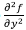 Elements of Vector Calculus: Laplacian | Electromagnetic Fields Theory (EMFT) - Electrical Engineering (EE)