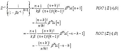 Rational System Functions | Signals and Systems - Electrical Engineering (EE)
