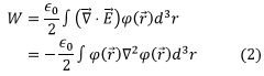 Potential & Potential Energy | Electromagnetic Fields Theory (EMFT) - Electrical Engineering (EE)