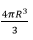 Dielectrics | Electromagnetic Fields Theory (EMFT) - Electrical Engineering (EE)