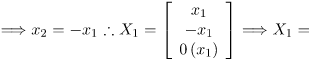 Matrix Diagonalization | Engineering Mathematics - Civil Engineering (CE)