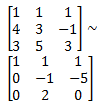LU Decomposition | Engineering Mathematics for Computer Science Engineering - Computer Science Engineering (CSE)