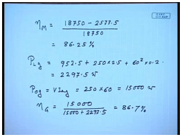 Testing Of DC Shunt Motors | Electrical Machines - Electrical Engineering (EE)