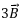 Magnetostatics - 3 | Electromagnetic Fields Theory (EMFT) - Electrical Engineering (EE)
