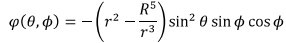 Solutions to Laplace’s Equations | Electromagnetic Fields Theory (EMFT) - Electrical Engineering (EE)