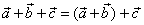 Vectors in Plane | Engineering Mathematics - Engineering Mathematics 
