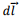 Radiation | Electromagnetics - Electronics and Communication Engineering (ECE)