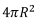 Magnetostatics - 4 | Electromagnetic Fields Theory (EMFT) - Electrical Engineering (EE)