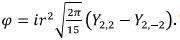 Solutions to Laplace’s Equations | Electromagnetic Fields Theory (EMFT) - Electrical Engineering (EE)