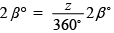 EMF & Torque Equation | Basic Electrical Technology - Electrical Engineering (EE)