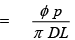 EMF & Torque Equation | Basic Electrical Technology - Electrical Engineering (EE)