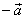 Vectors in Plane | Engineering Mathematics - Engineering Mathematics 
