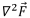 Elements of Vector Calculus: Laplacian | Electromagnetic Fields Theory (EMFT) - Electrical Engineering (EE)