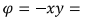 Solutions to Laplace’s Equations | Electromagnetic Fields Theory (EMFT) - Electrical Engineering (EE)