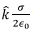 Potential of a Charge Distribution | Electromagnetic Fields Theory (EMFT) - Electrical Engineering (EE)