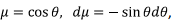 Solutions to Laplace’s Equations | Electromagnetic Fields Theory (EMFT) - Electrical Engineering (EE)