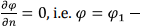 Poisson’s & Laplace’s Equations | Electromagnetic Fields Theory (EMFT) - Electrical Engineering (EE)