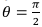 Solutions to Laplace’s Equations | Electromagnetic Fields Theory (EMFT) - Electrical Engineering (EE)