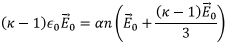 Dielectrics | Electromagnetic Fields Theory (EMFT) - Electrical Engineering (EE)