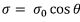 Solutions to Laplace’s Equations | Electromagnetic Fields Theory (EMFT) - Electrical Engineering (EE)