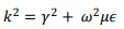 Wave Guides - 2 | Electromagnetics - Electronics and Communication Engineering (ECE)