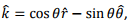 Conservation of Energy & Momentum | Electromagnetic Fields Theory (EMFT) - Electrical Engineering (EE)