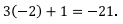 Elements of Vector Calculus: Laplacian | Electromagnetic Fields Theory (EMFT) - Electrical Engineering (EE)