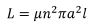 Maxwell’s Equations: Poynting Theorem | Electromagnetic Fields Theory (EMFT) - Electrical Engineering (EE)