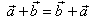 Vectors in Plane | Engineering Mathematics - Engineering Mathematics 