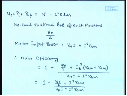 Testing Of DC Series Motors | Electrical Machines - Electrical Engineering (EE)