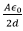 Coefficient of Potential & Capacitance | Electromagnetic Fields Theory (EMFT) - Electrical Engineering (EE)