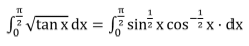 Integration - Calculus | Mathematics for NDA