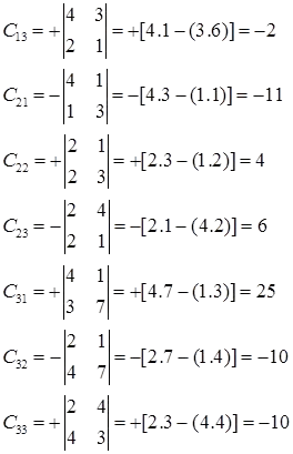Determinants | Engineering Mathematics - Civil Engineering (CE)