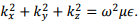 Wave Guides - 2 | Electromagnetics - Electronics and Communication Engineering (ECE)