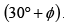Measurement of Power in a Three phase Circuit | Basic Electrical Technology - Electrical Engineering (EE)