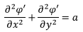 Solutions to Laplace’s Equations | Electromagnetic Fields Theory (EMFT) - Electrical Engineering (EE)
