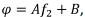 Special Techniques | Electromagnetic Fields Theory (EMFT) - Electrical Engineering (EE)