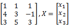 LU Decomposition | Engineering Mathematics for Computer Science Engineering - Computer Science Engineering (CSE)