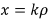 Solutions to Laplace’s Equations | Electromagnetic Fields Theory (EMFT) - Electrical Engineering (EE)