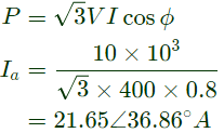 Previous Year Questions- Synchronous Machines - 1 | Electrical Machines - Electrical Engineering (EE)