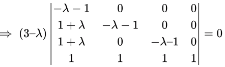 Previous Year Questions: Linear Algebra | Engineering Mathematics for Computer Science Engineering - Computer Science Engineering (CSE)