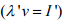 Magnetostatics - 2 | Electromagnetic Fields Theory (EMFT) - Electrical Engineering (EE)