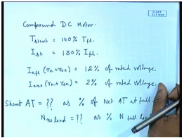 Characteristics Of Compound DC Series Motors | Electrical Machines - Electrical Engineering (EE)