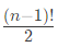 Previous Year Questions: Graph Theory | Engineering Mathematics for Computer Science Engineering - Computer Science Engineering (CSE)