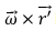 Magnetostatics - 3 | Electromagnetic Fields Theory (EMFT) - Electrical Engineering (EE)