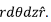 Conservative Field, Stoke’s Theorem | Electromagnetic Fields Theory (EMFT) - Electrical Engineering (EE)