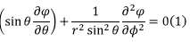 Solutions to Laplace’s Equations | Electromagnetic Fields Theory (EMFT) - Electrical Engineering (EE)