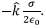 Potential of a Charge Distribution | Electromagnetic Fields Theory (EMFT) - Electrical Engineering (EE)