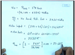 Testing Of DC Series Motors | Electrical Machines - Electrical Engineering (EE)