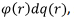 Potential & Potential Energy | Electromagnetic Fields Theory (EMFT) - Electrical Engineering (EE)